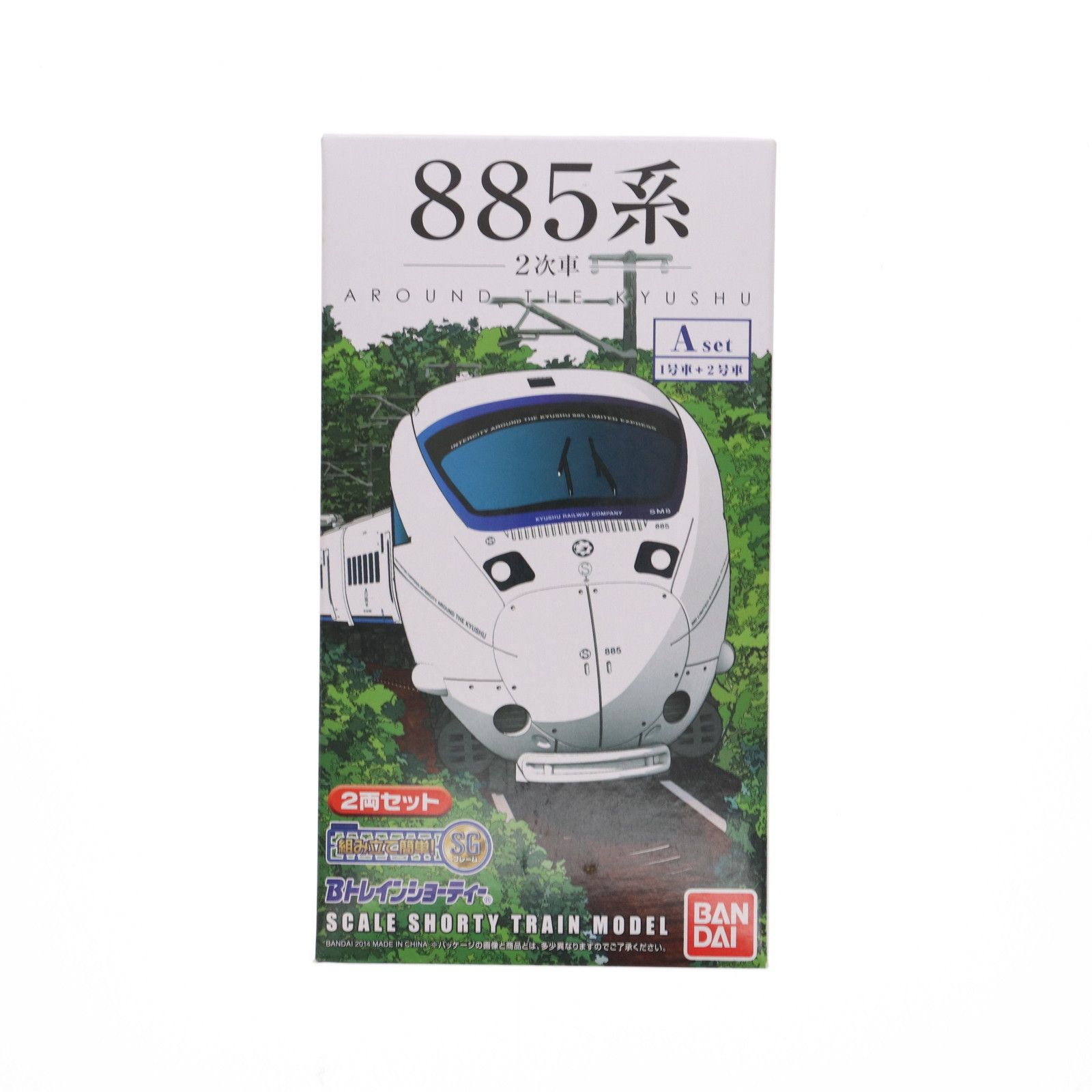 BANDAI|885系(2次車) Aセット+Bセット|HARDOFFオフモール