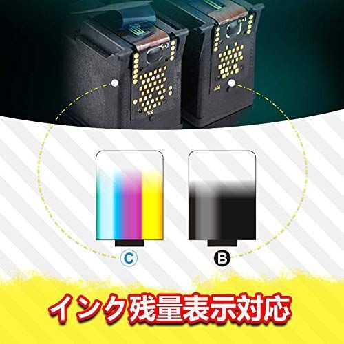 BC-345XL inkキャノンCanon 大容量 大 BC-346の大容量 6本 【新着商品