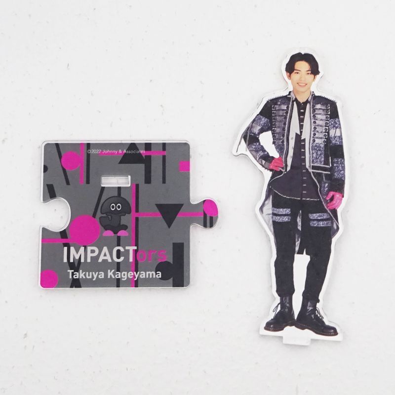 影山拓也 アクスタ IMP. IMPACTors TOBE