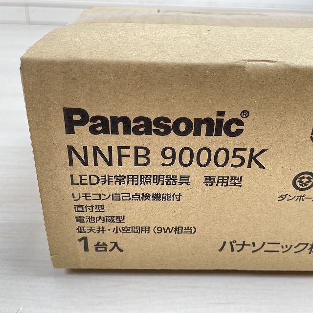 NNFB90005K LED非常用照明器具 昼白色 低天井・小空間用 2024年製 NNFB90005K LED非常用照明器具 昼白色 低天井・小空間用 2024年製