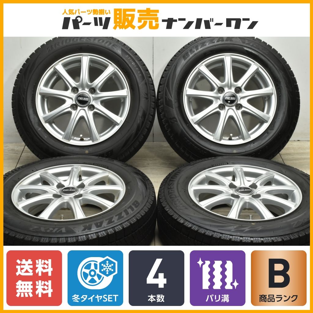 【バリ溝】SPORT RUOTA 14in 5.5J +45 PCD100 ブリヂストン ブリザック VRX2 175/70R14 アクア フィールダー ヤリス ヴィッツ フィット