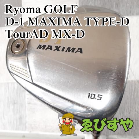 狭山□【中古】[7254] D-1 MAXIMA TYPE-D TourAD MX-D R 10.5 - ゴルフ