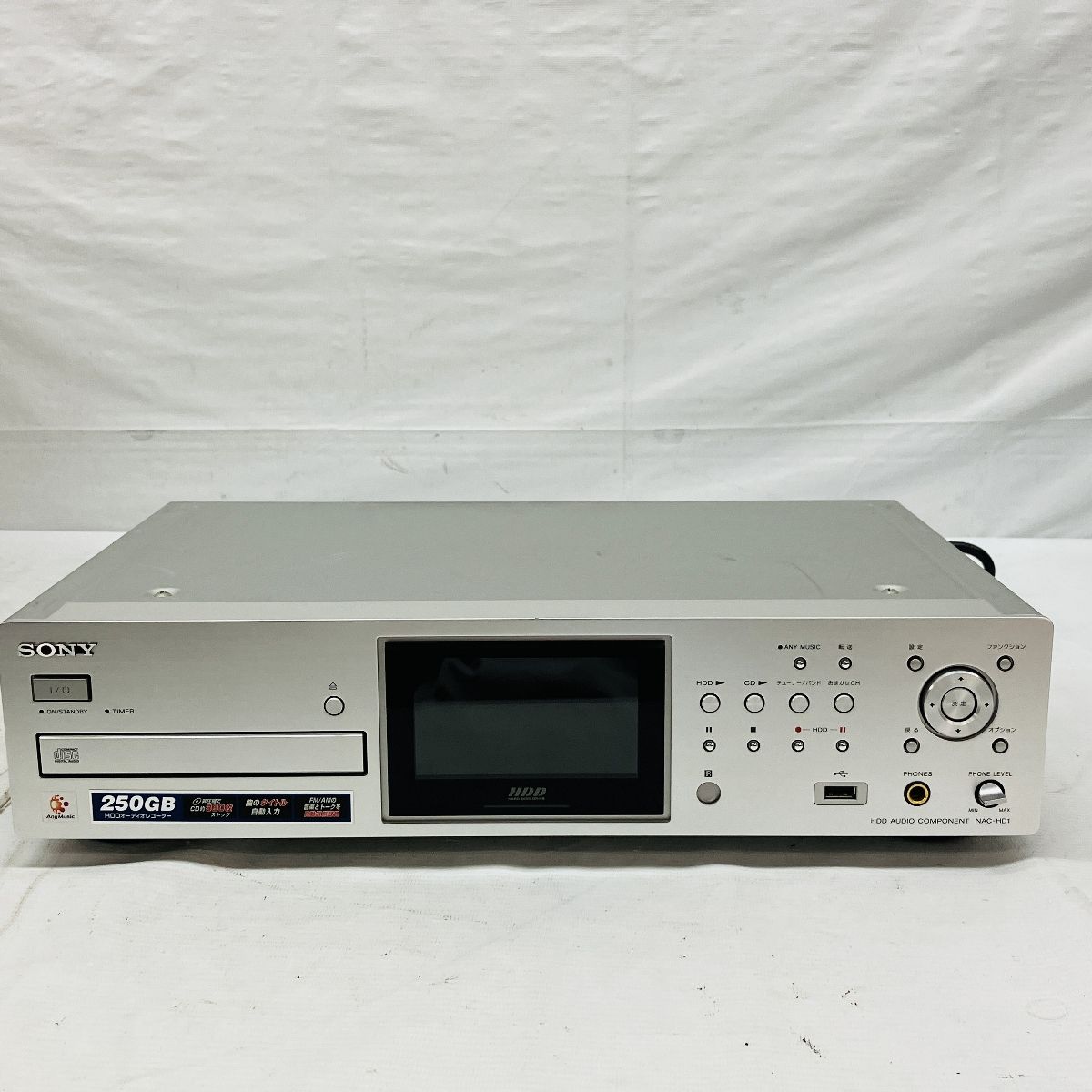SONY NAC-HD1 CDプレイヤー HDDオーディオレコーダー 2007年製
