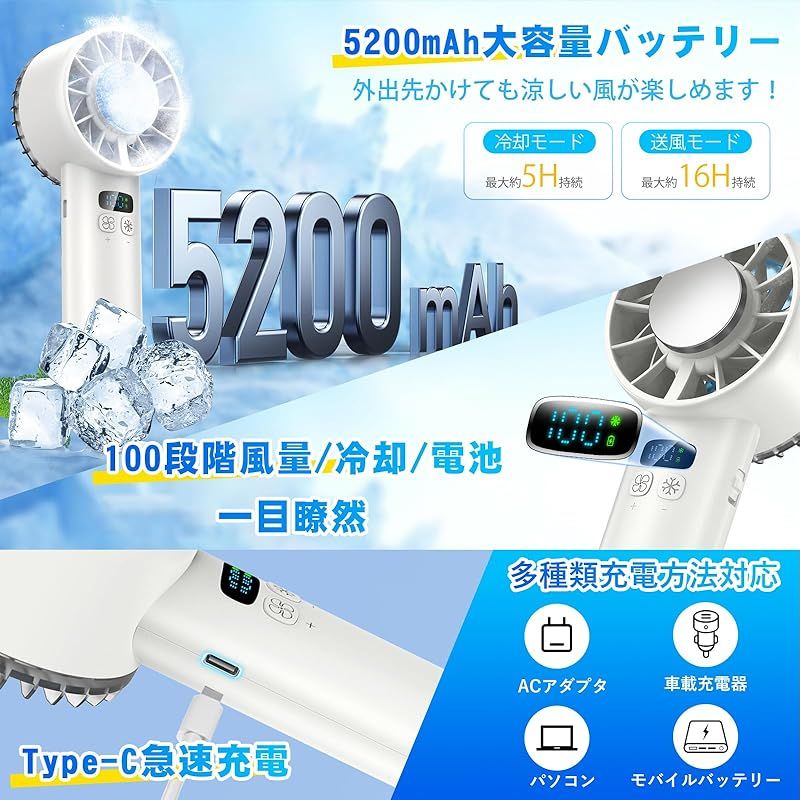 超強力送風 接触冷感