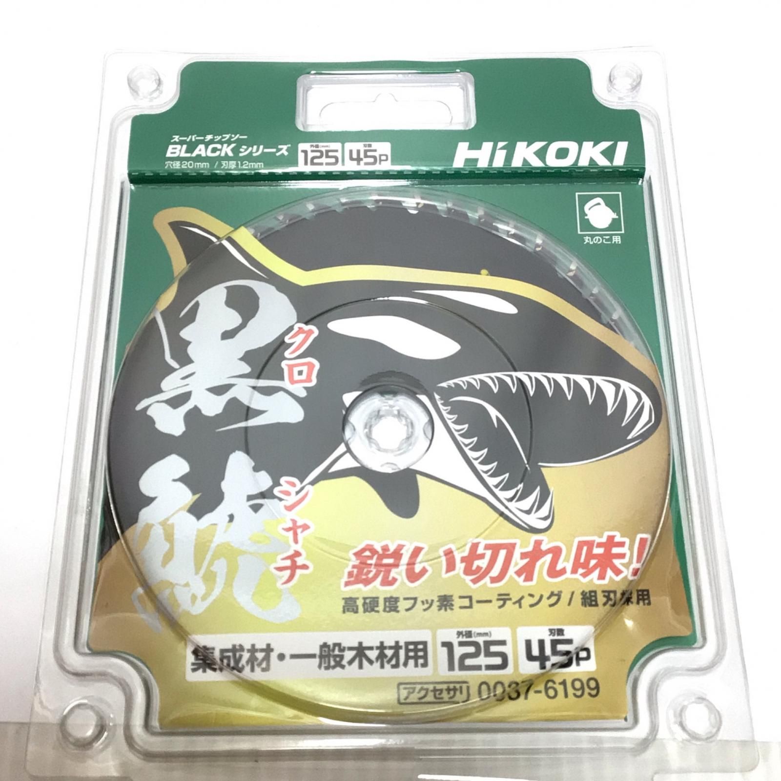 ΘΘHiKOKI