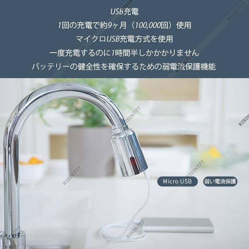 キッチンシンク フィルターノズル
