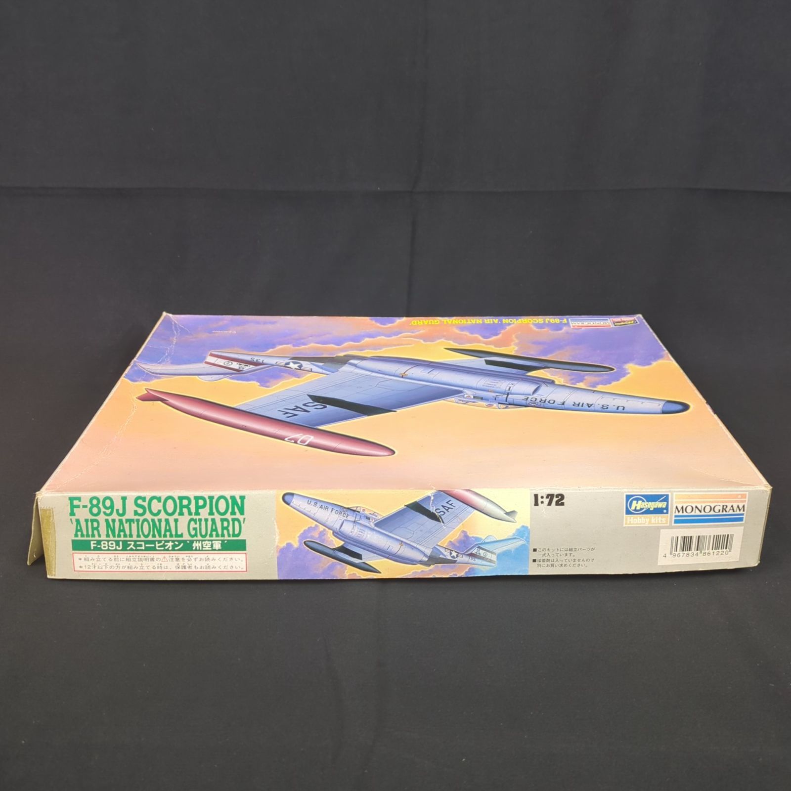 再入手困難 ハセガワ