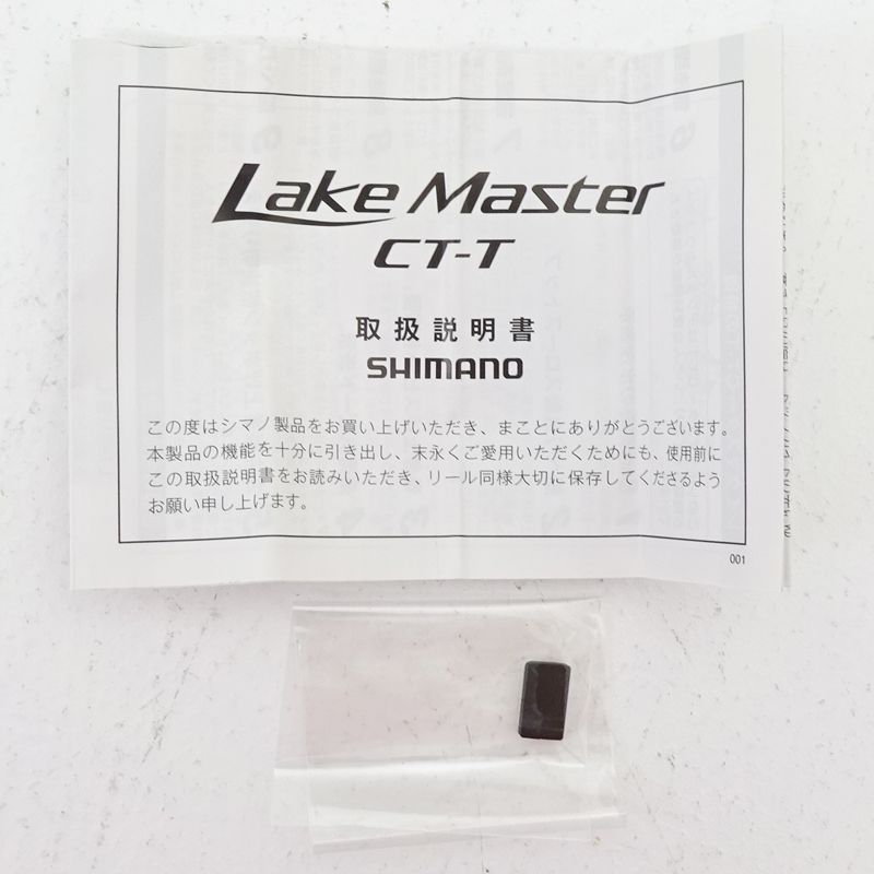  シマノ レイクマスター SH L 02 R CT T 計2点セット 釣具 SHIMANO 穂先 ワカサギ釣り用電動リール 083 B 887 ボトル ワカサギリール リール