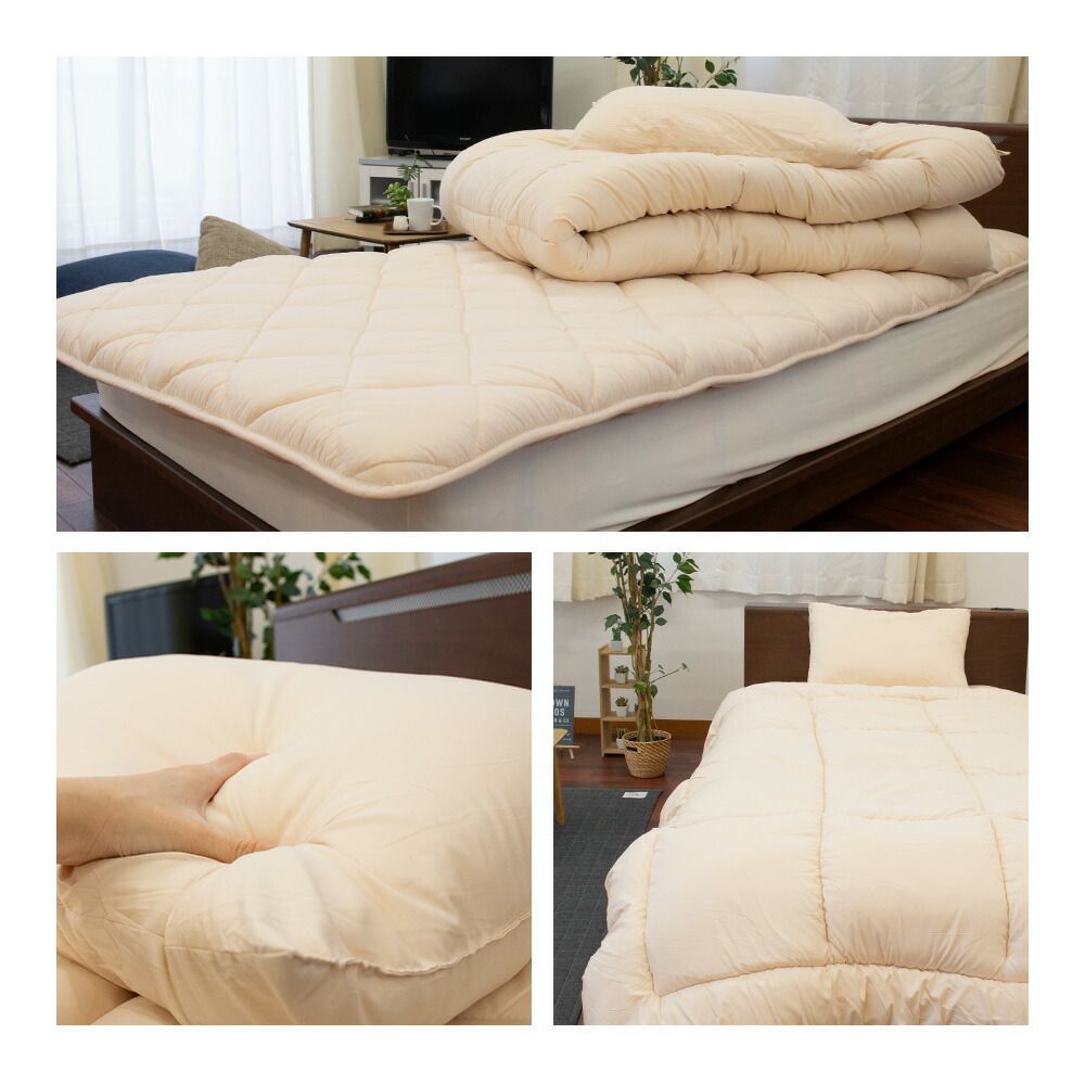 掛け布団 敷き布団