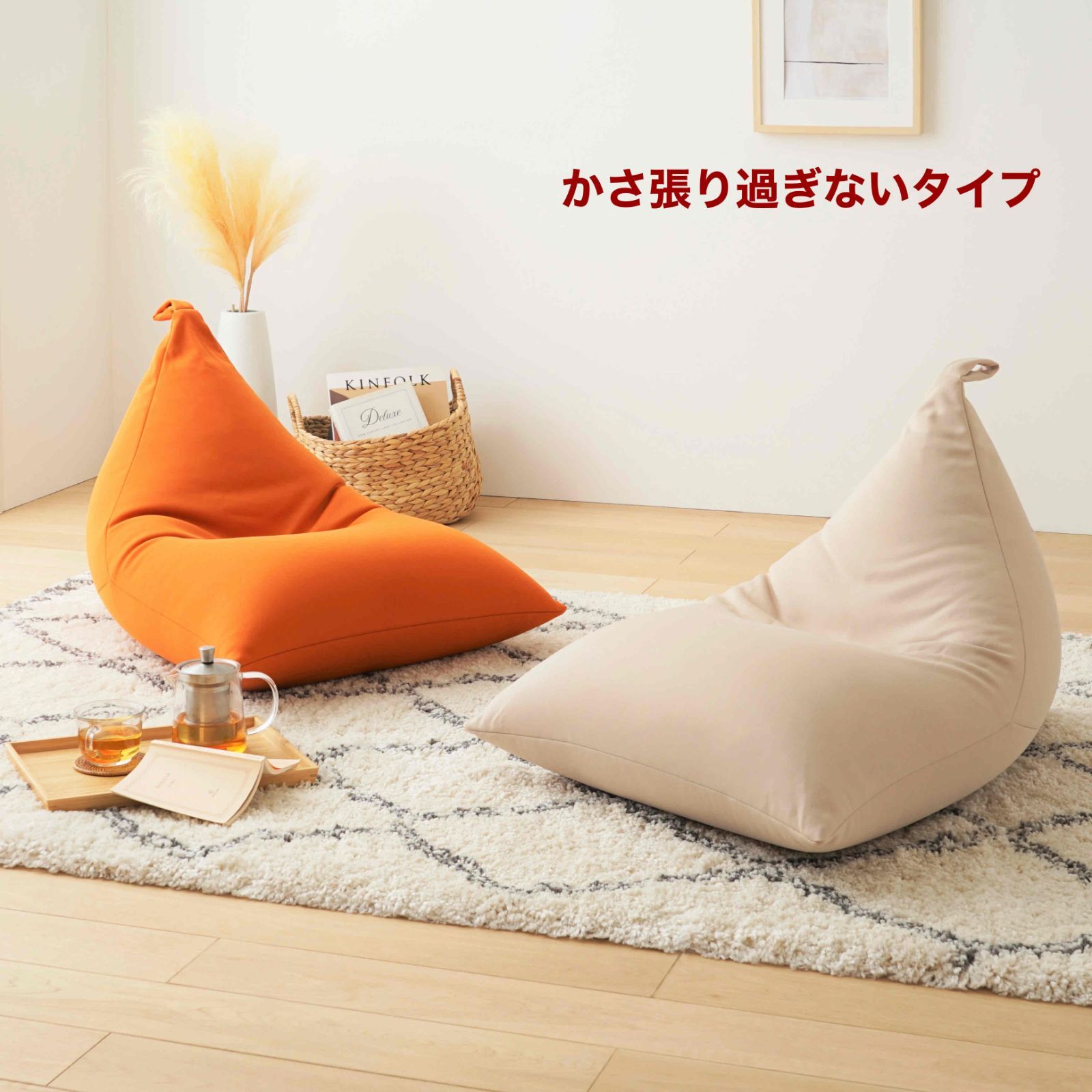 新品 ビーズクッション ベージュ ソファ 北欧 ビーズソファ 布製 