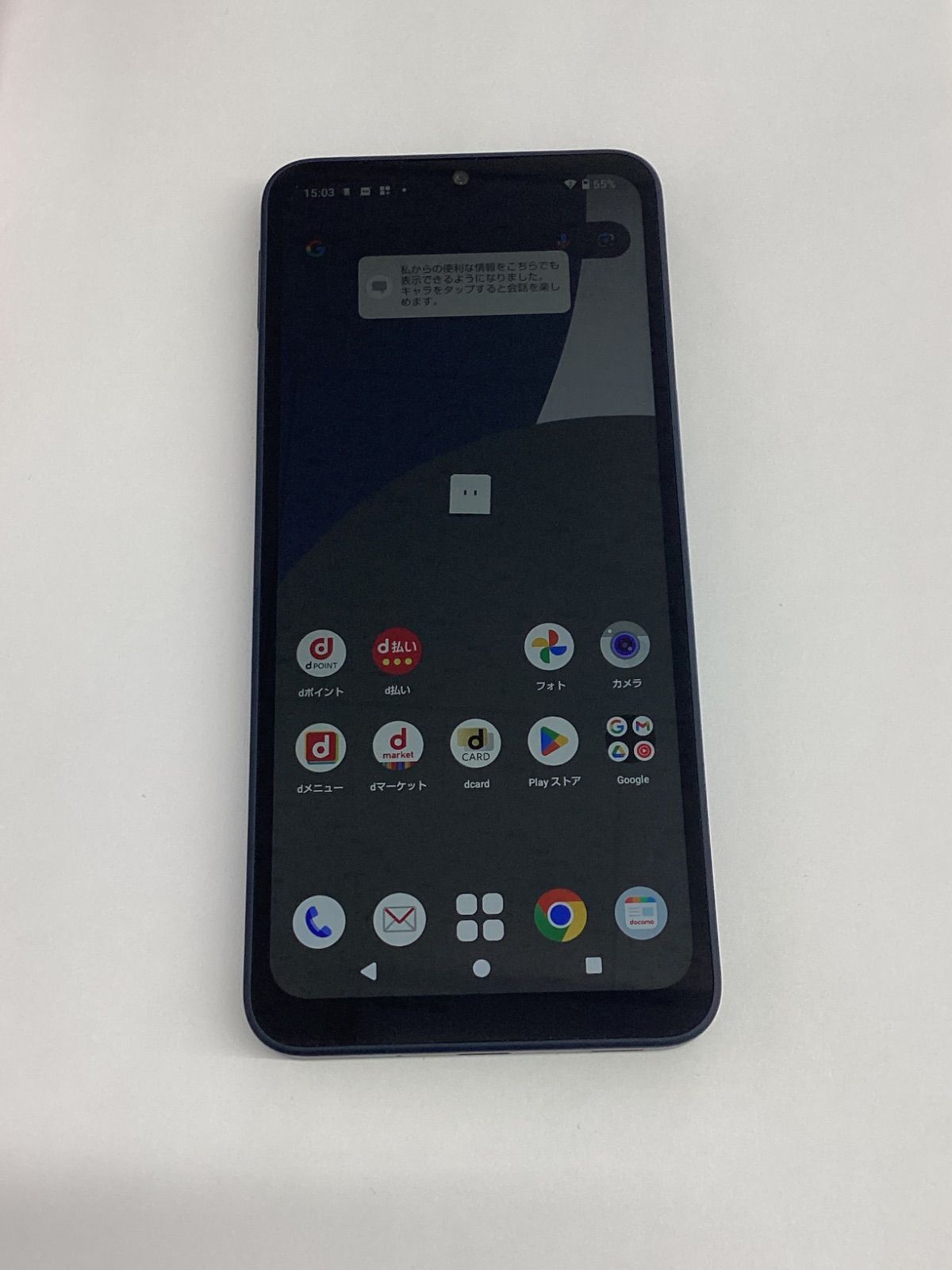 AQUOS Wish 4 |64GB SIMフリー|初期化済み| 管理番号OM154