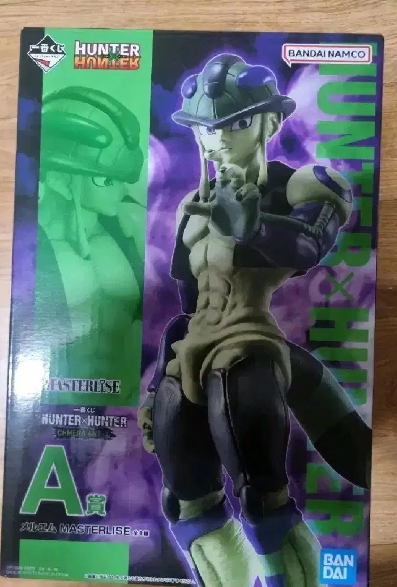 未開封)一番くじ HUNTER×HUNTER A