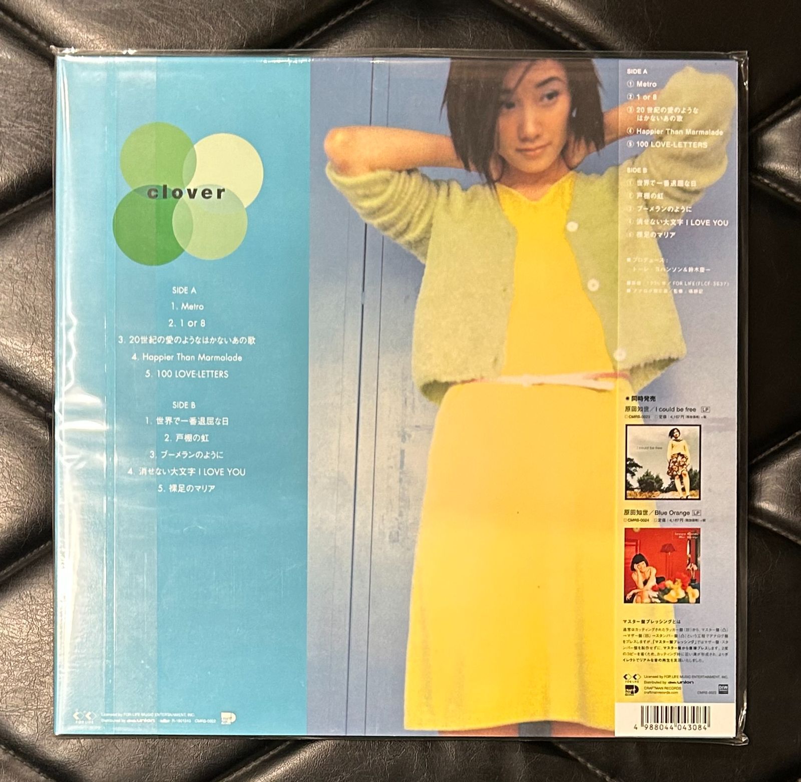 原田知世 / clover　LPレコード LP】原田知世 / Clover (Craftman Records) ‎(CMRS-0022