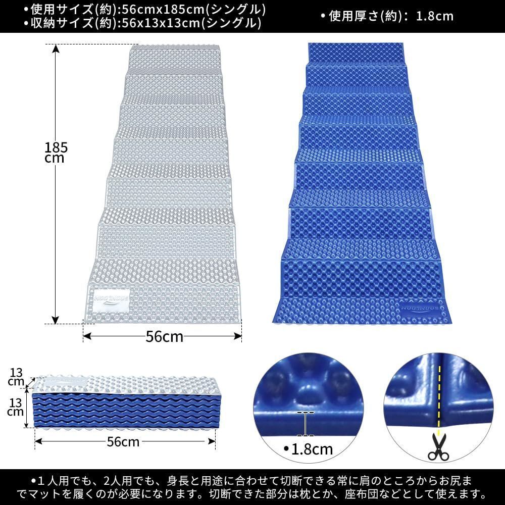 在庫処分】Soomloom 寝袋用マット キャンプ パッドレジャー アウトドア