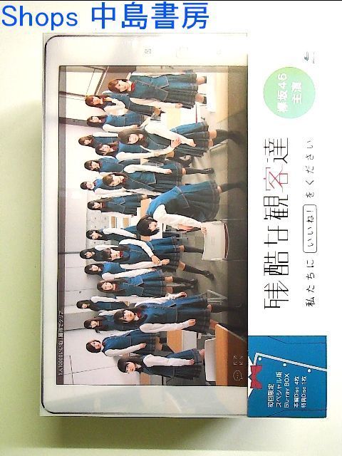 中古】残酷な観客達 スペシャル版 DVD-BOX 残酷な観客達 初回