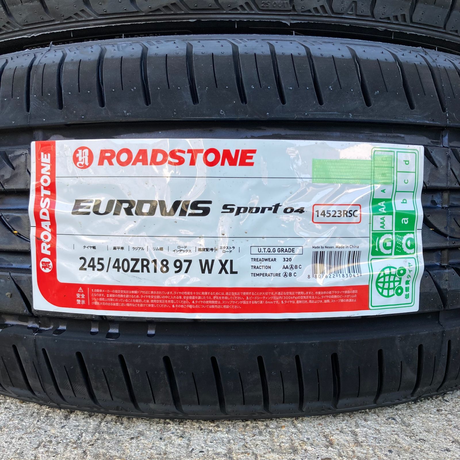 サ]245/40R18 サマータイヤ 新品 4本セット ロードストーン ユーロビス