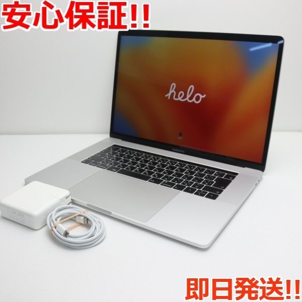 MacBookPro 2018 15inch 512GB 美品
