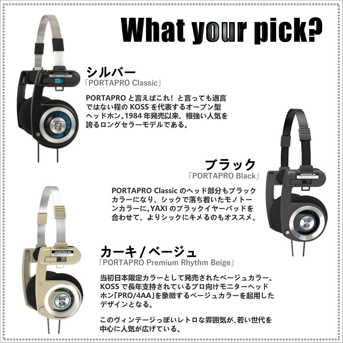 Koss Porta Pro 版 オンイヤーヘッドホン インラインマイク ボリューム