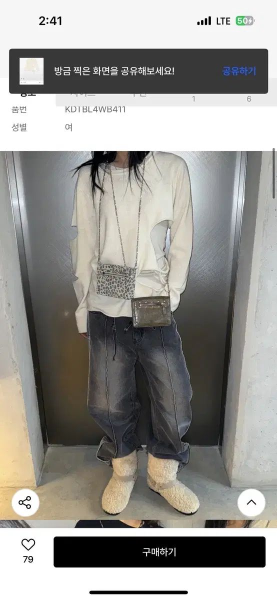 KNIT IN