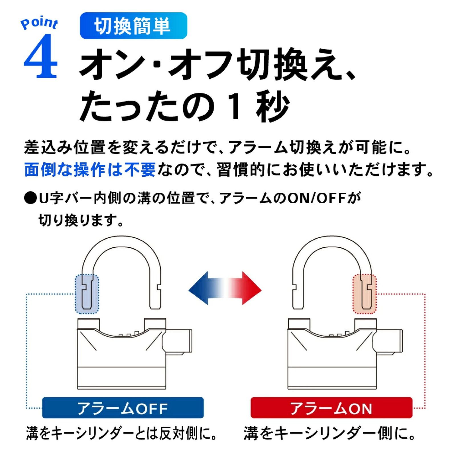 A0817 アラームロック バイク 盗難防止 241003-6