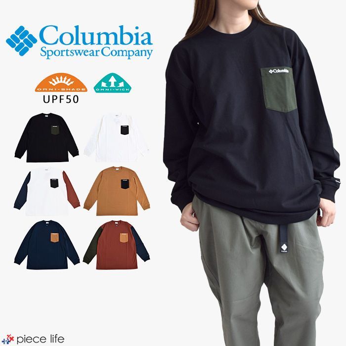 2024秋冬新作】Columbia コロンビア トップス Tシャツ ヤングストリートロングスリーブクルー メンズ レディース 長袖 春 秋 冬 M L  XL PM1384 ブラック 010 Black メルカリ