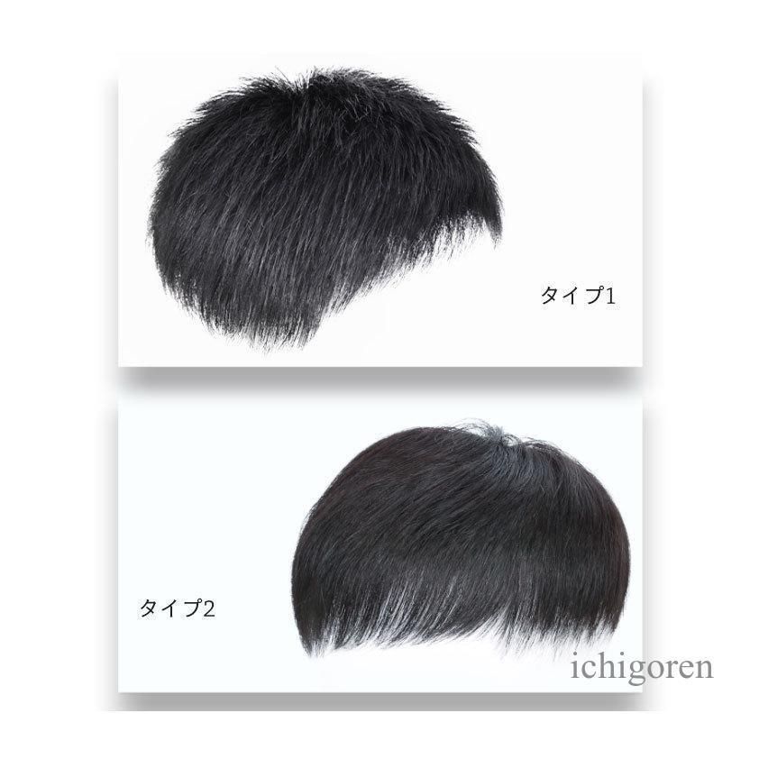 ショート