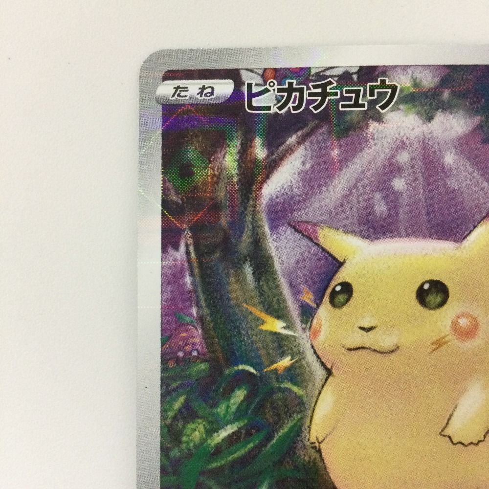 。 取引メッセージ不要です様 ポケモンカード 取引メッセージ不要です様 ポケモンカード