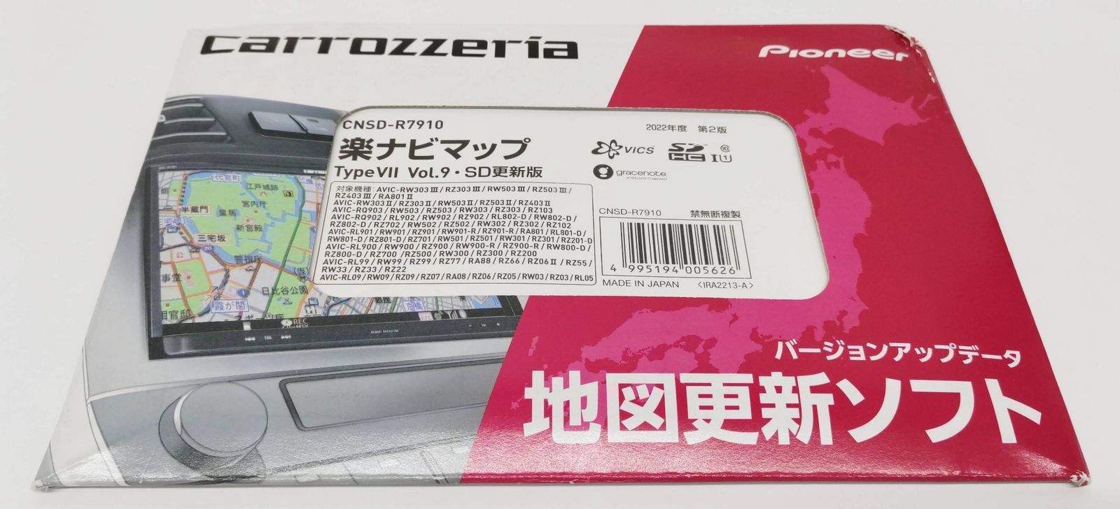 Pioneer パイオニア カロッツェリア カーナビ 地図更新ソフト 2022年度第2版 楽ナビマップ TypeVII Vol.9・SD CNSD-R7910  R2405-208 - メルカリ