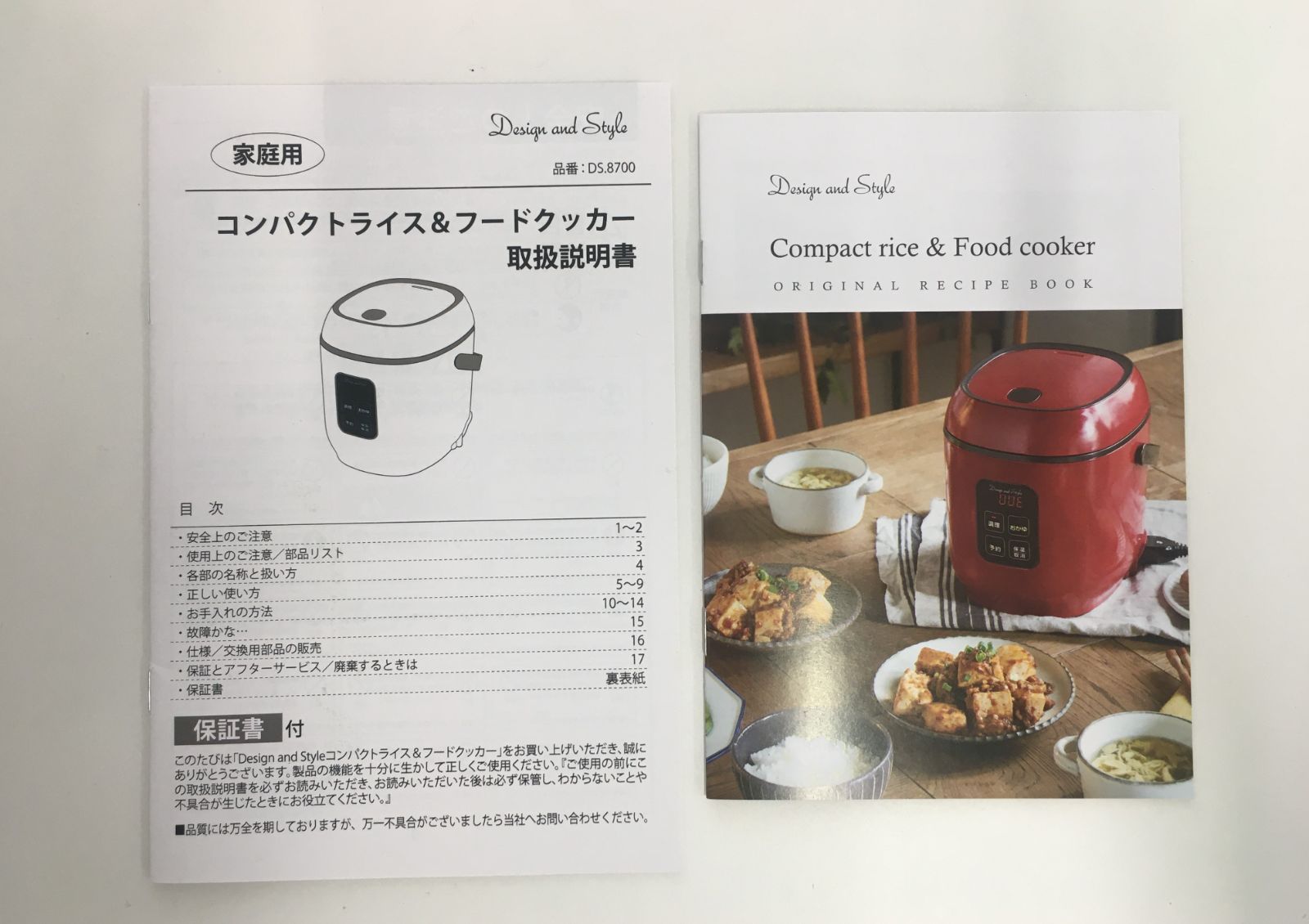 日本洋食器㈱