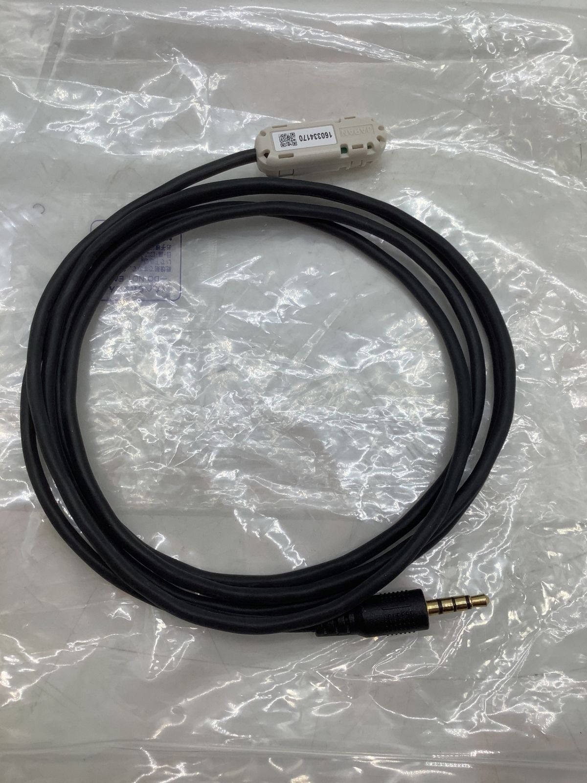 エコツール岡崎インター店