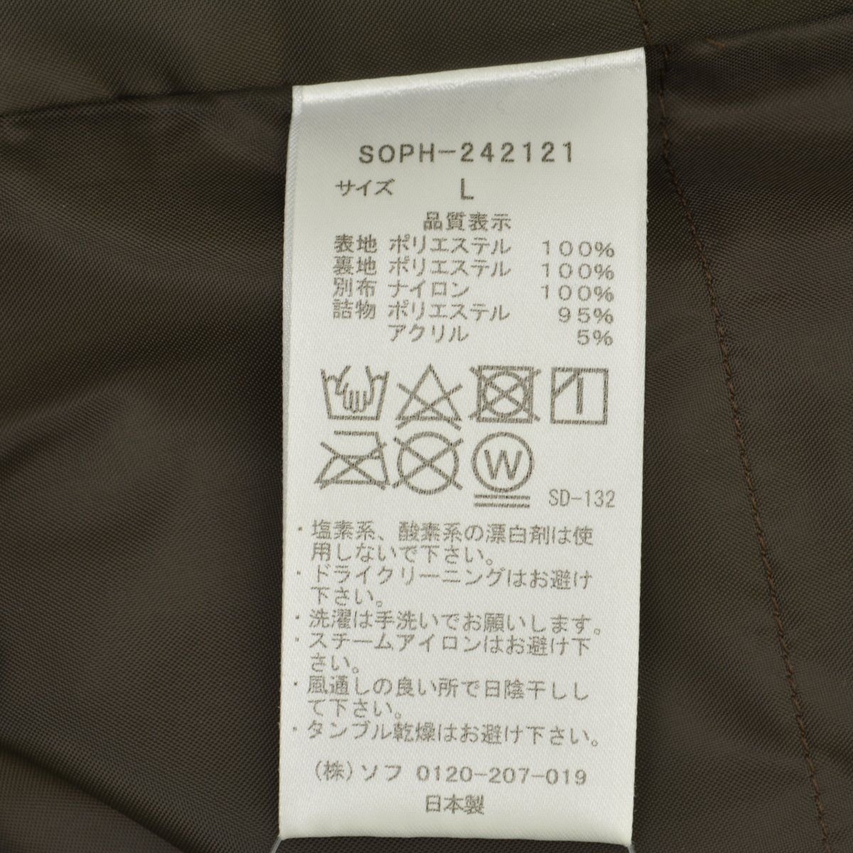 【SOPHNET.】24AW SOPH-242121 MICRO TAFFETA PUFFER PANTSパンツ - メルカリ
