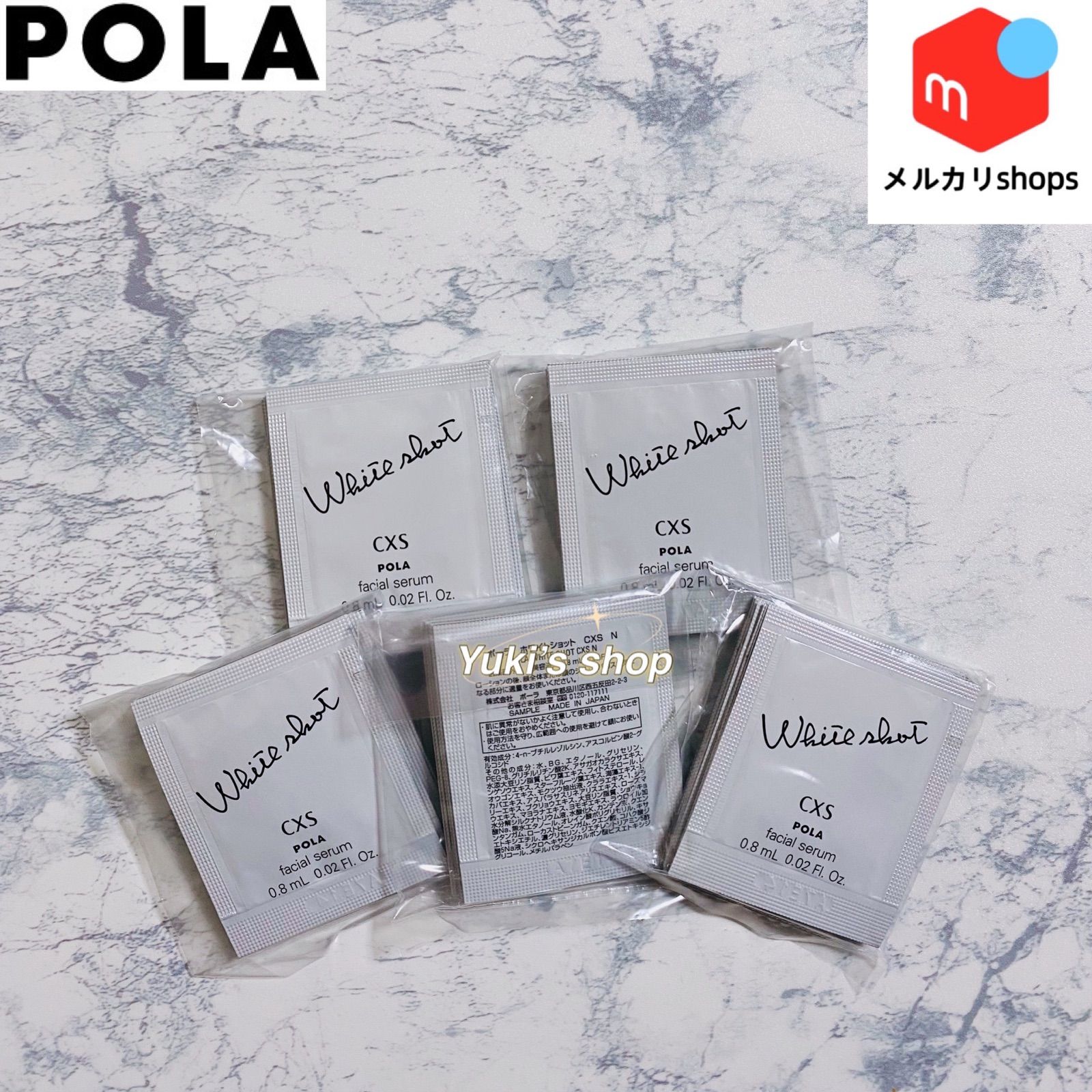 POLA ホワイトショットCXS N 0.8ml 50包 - ☆YUKI BEAUTY STORE ...