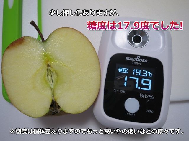 品15キロ 生食用
