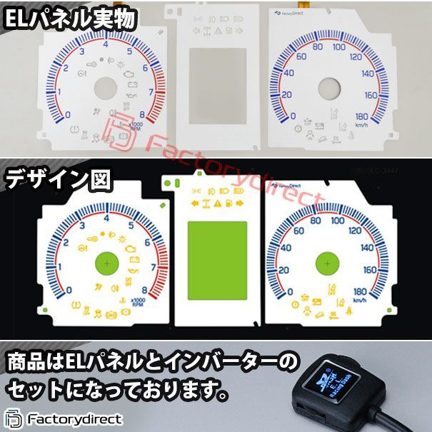 el-sz07wh ホワイトパネル Jimny Sierra ジムニー シエラ (JB74