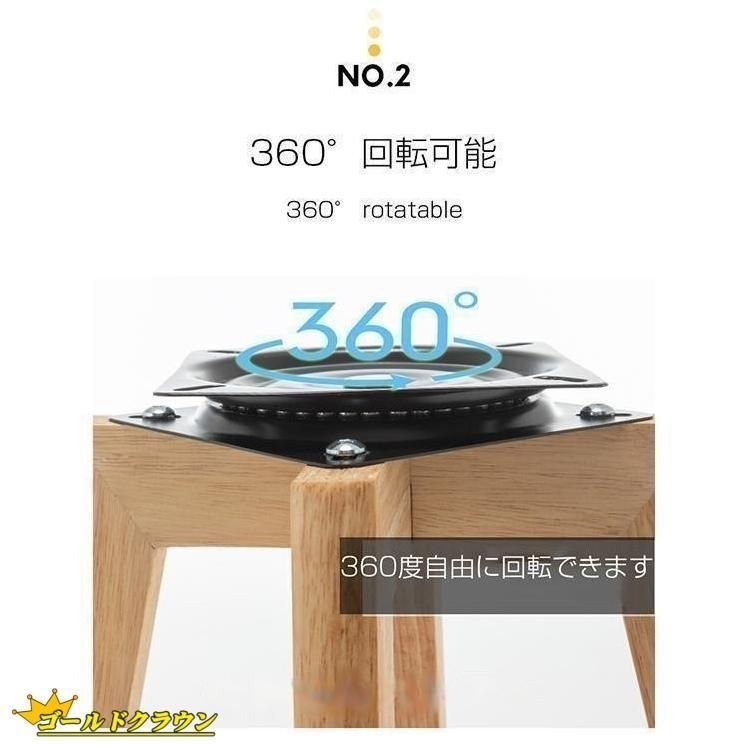 iodoos カウンターチェア 木製360度回転 生地 2脚セット ブラック