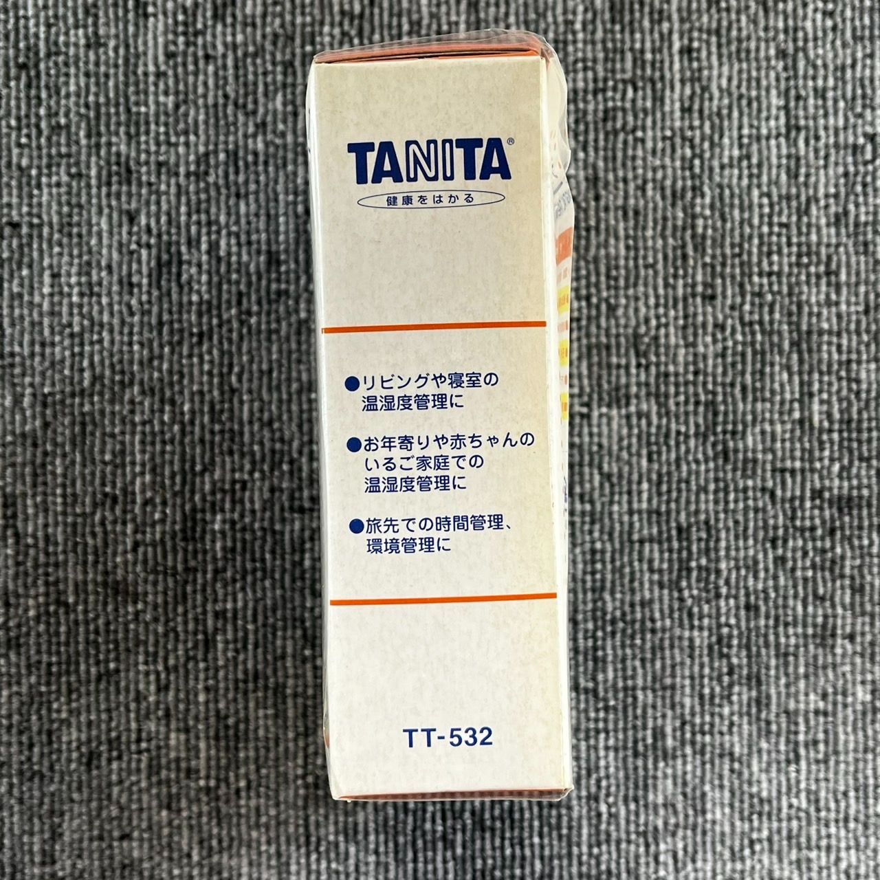 デジタル温湿度計