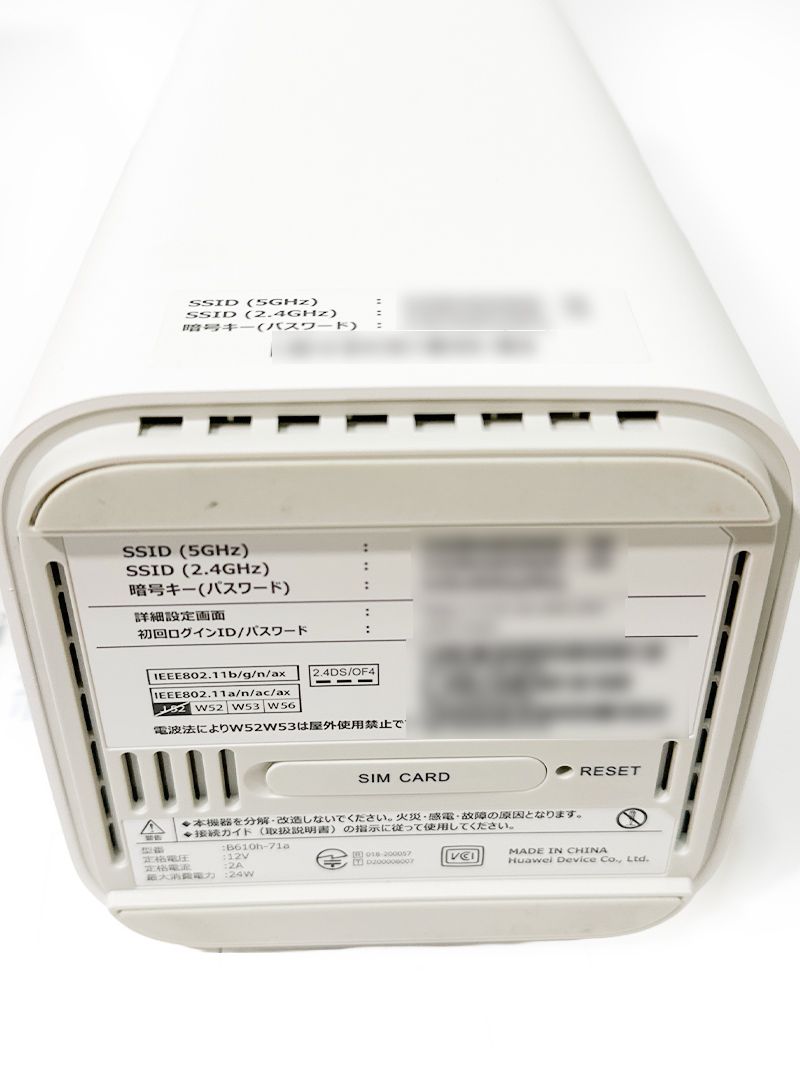 美品　SoftBank モバイルルーター ソフトバンクエアー　B610h-71a ソフトバンク Airターミナル4 B610h-71a 動作確認済 wifi