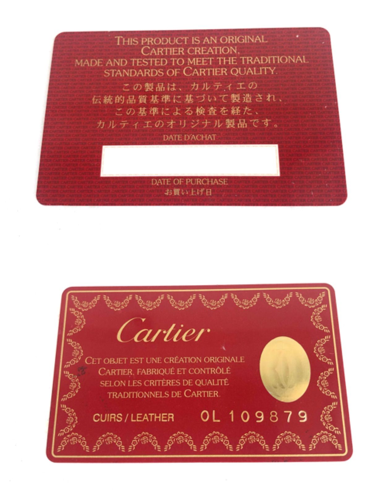 美品 カルティエ 長財布 箱付き トリニティ 三連リング 2つ折り財布 レザー 美品 カルティエ 長財布 箱付き トリニティ 三連リング 2つ折り