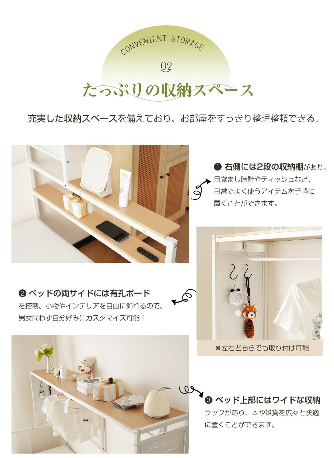 ホワイト+ナチュラル ロフトベッド シングル デスク・スチールネット付き収納付き ホワイト】 システムベット ロフトベッド シングル スチールネット付き