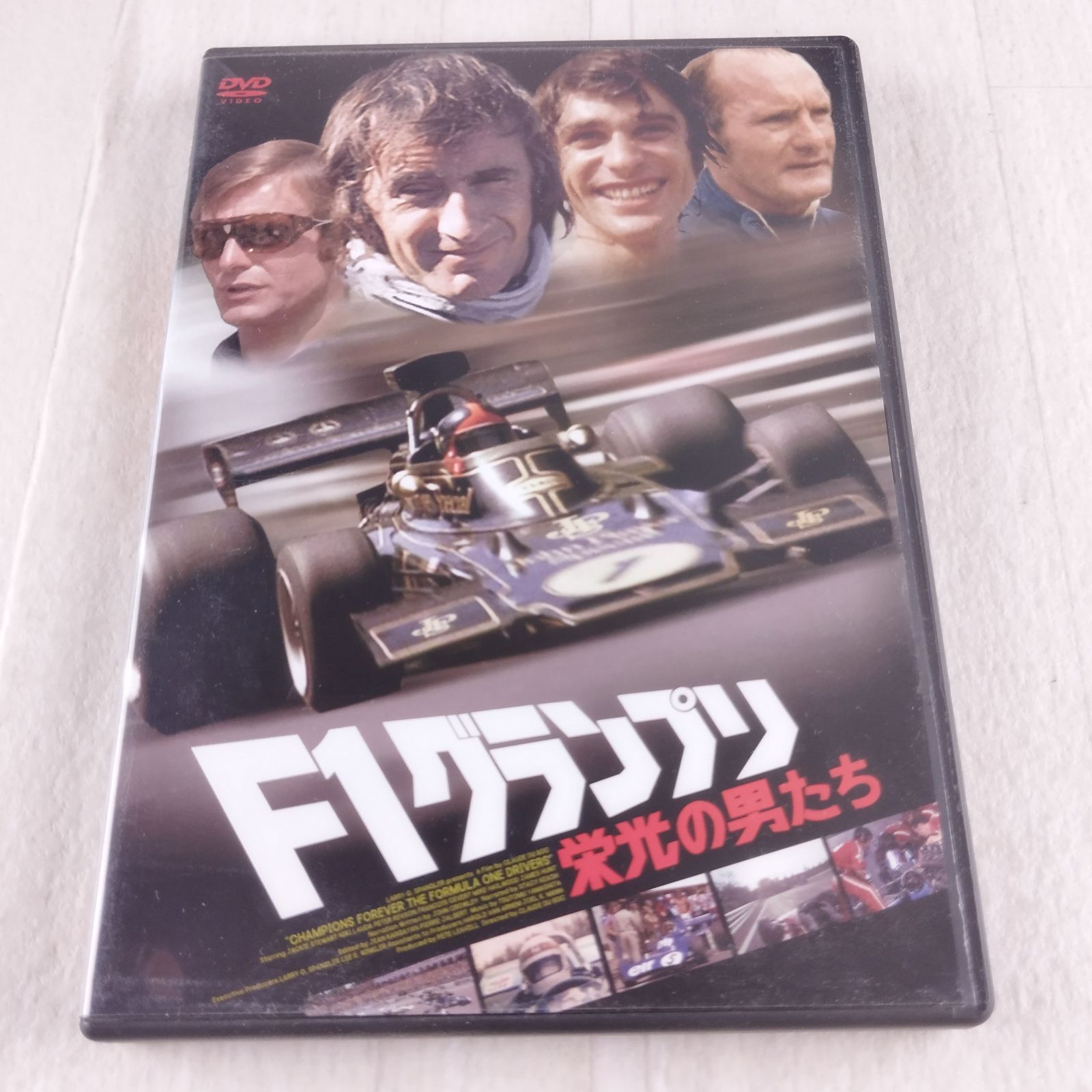 DVD F1グランプリ 栄光の男たち