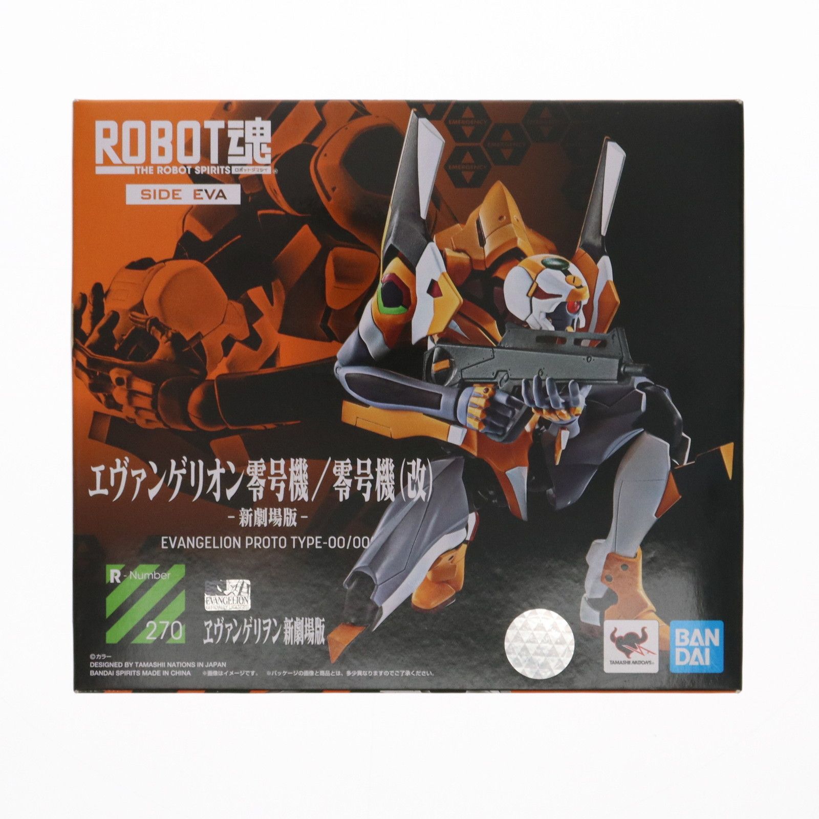 動物の惑星《ワンフェス限定》 シーラカンス フィギュア 楽天市場