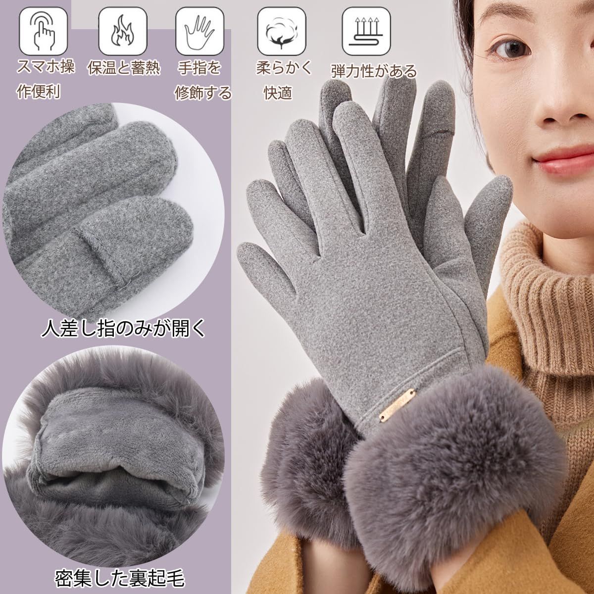 売切注意 お急ぎ下さい 旅行 アウトドア かわいい 指出し 多色展開 タッチパネル対応 保温 ボア 女性用 裏起毛 スマホ対応 暖かいグローブ 秋冬 防寒手袋 レディース Yosang
