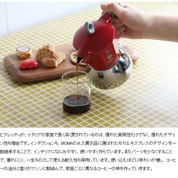 6カップ用