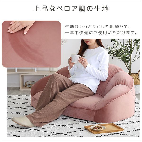ローソファ1人掛け Chammy