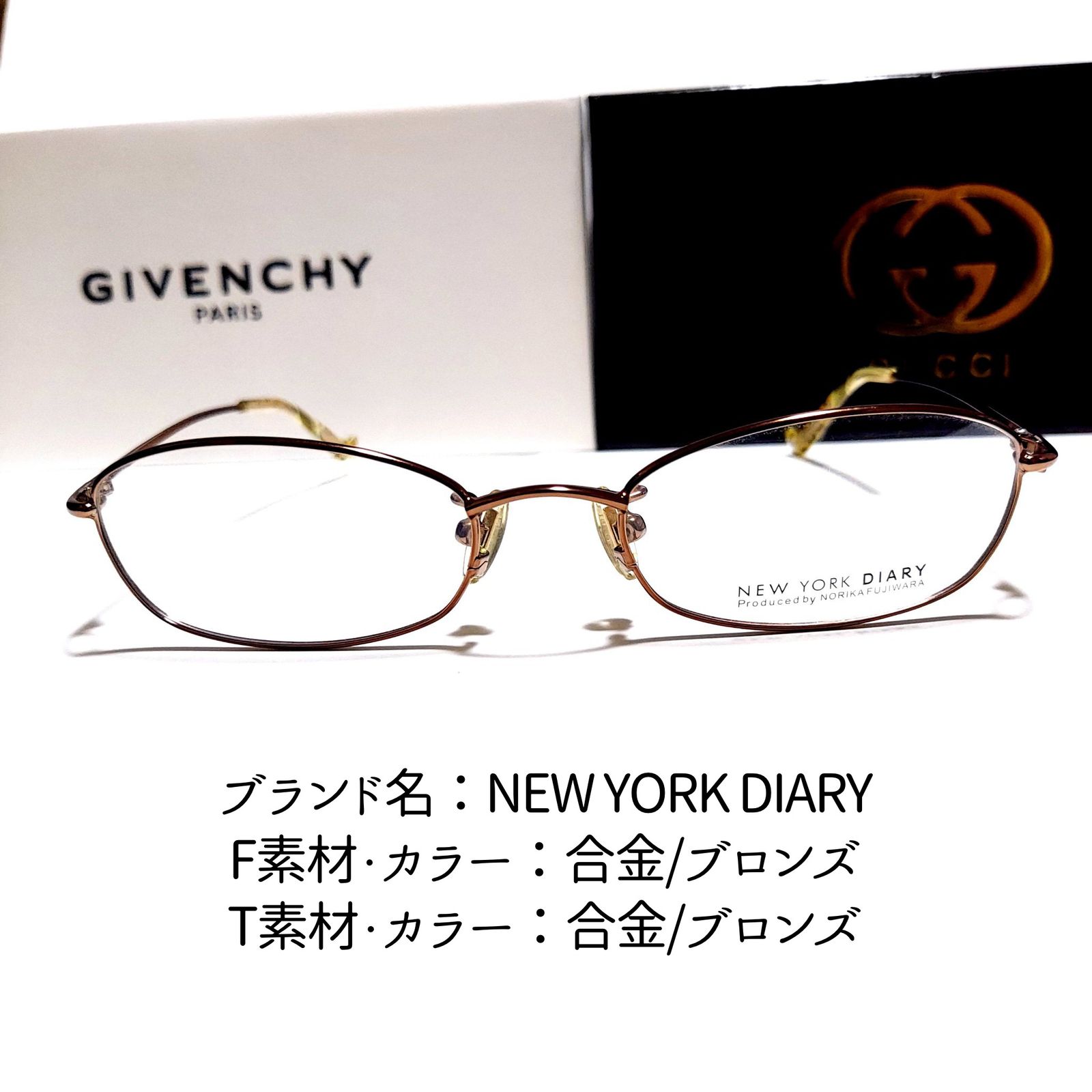 No.1734-メガネ GUCCI【フレームのみ価格】 - ファッション小物