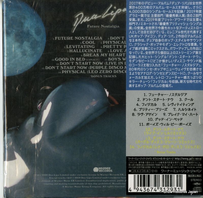 CD】デュア・リパ フューチャー・ノスタルジア WPCR-18328
