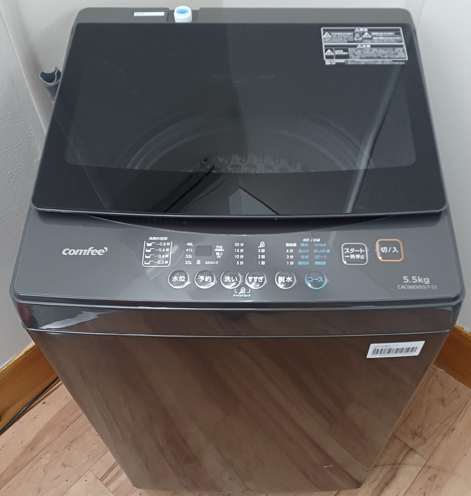 Hisense ハイセンス 2018年製 5.5kg洗濯機 HW-G55E5KK