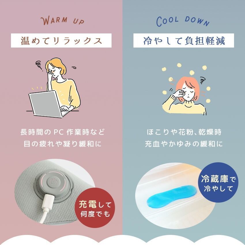 Lafuture【公式販売店】アイマスク アイマッサージャー アイマッサージ