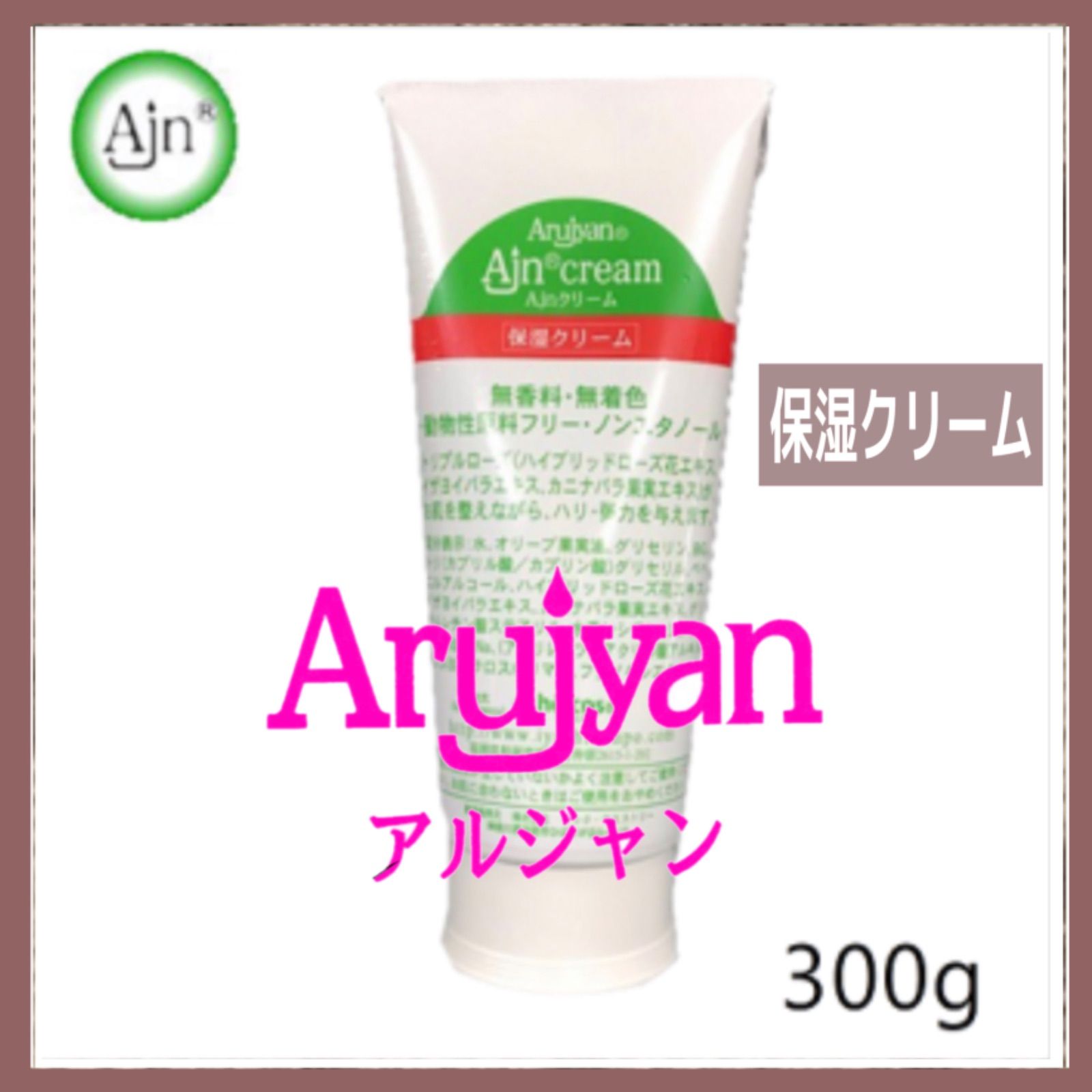 ヒルコス EGFaceクリーム300g 保湿美容クリーム サロン商材 スクワラン