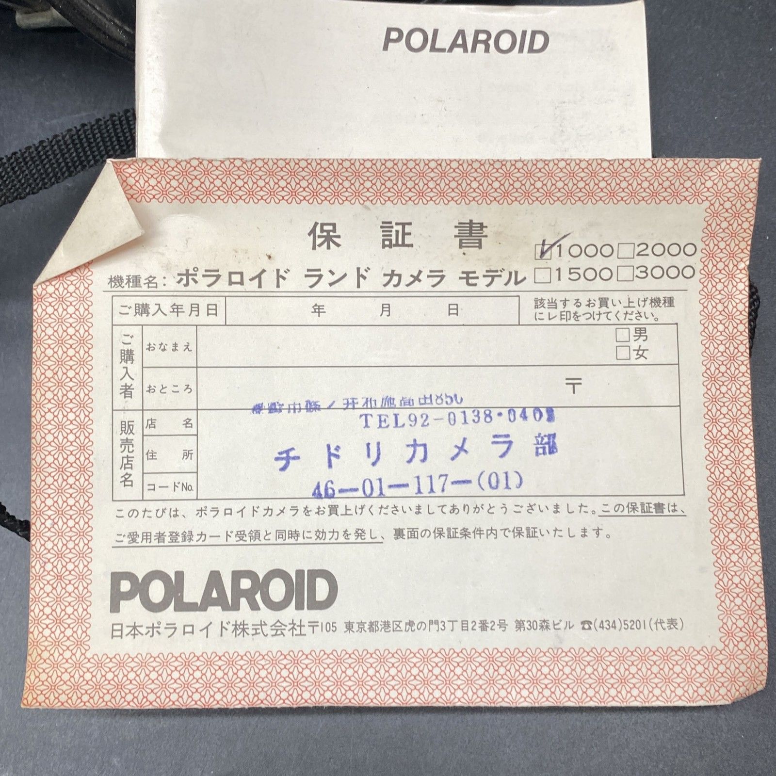 Polaroid 1000 インスタントカメラ/ポラロイドカメラ/レトロ